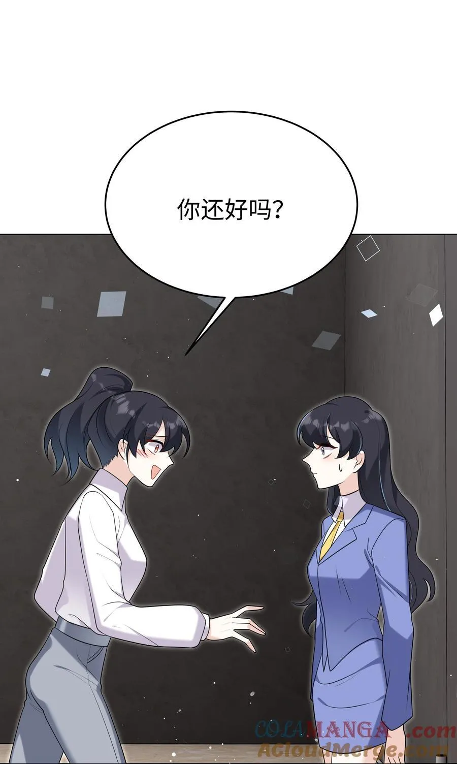 89 重逢36