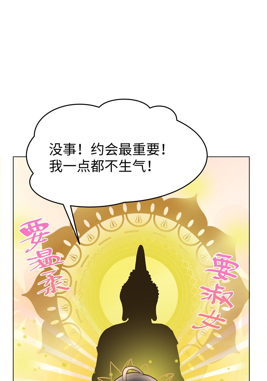 10 躲着走26