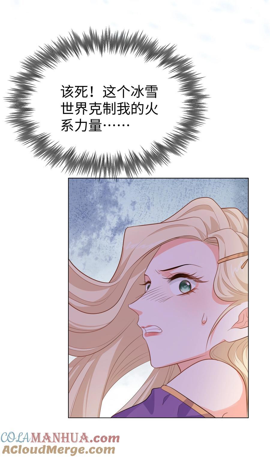 60 她的体贴8