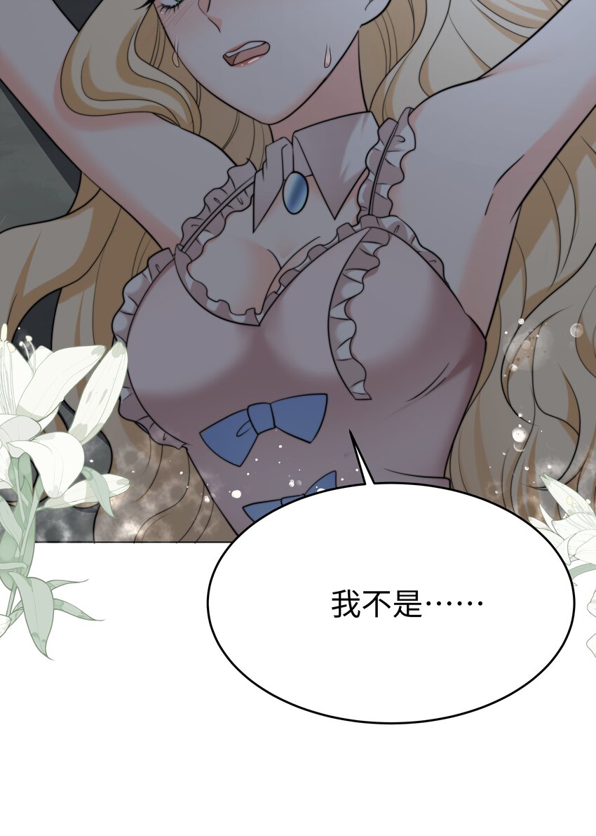25 意外的表白13