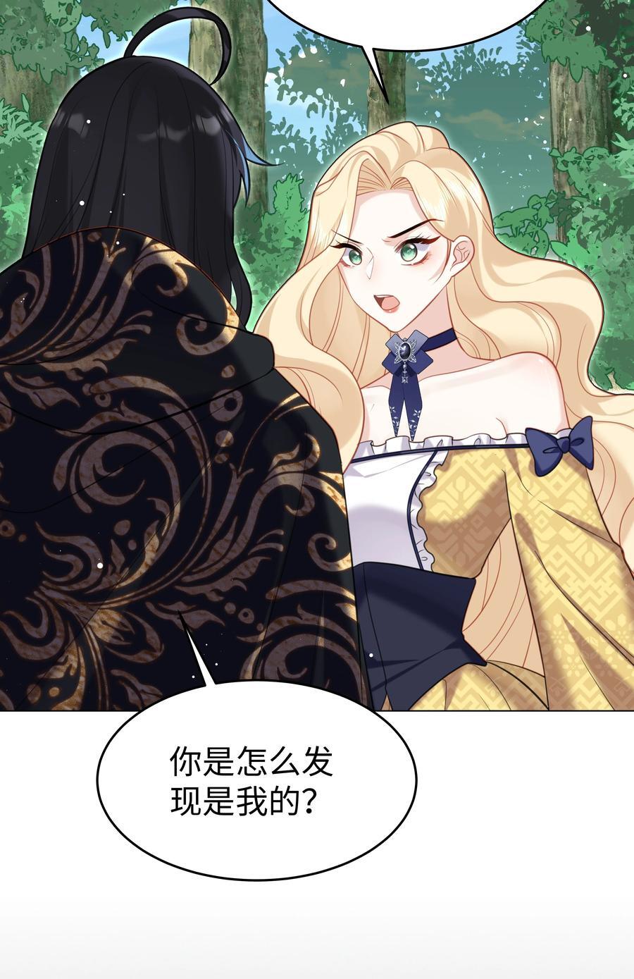 65 我、知道～21