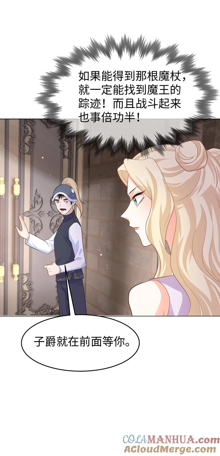 58 被迫的合作16