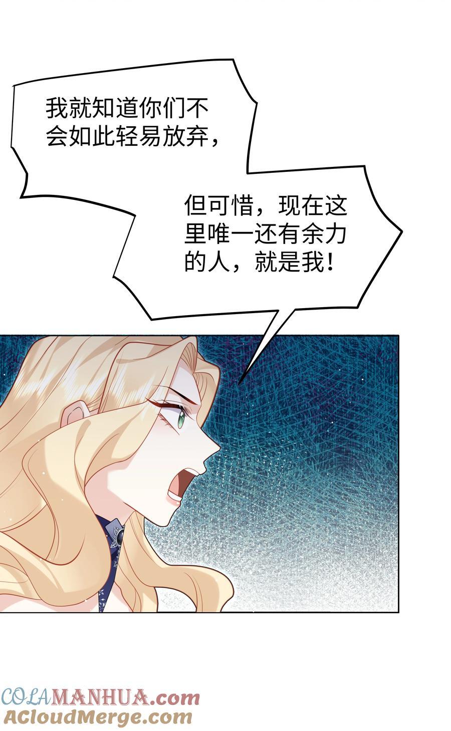 65 我、知道～10