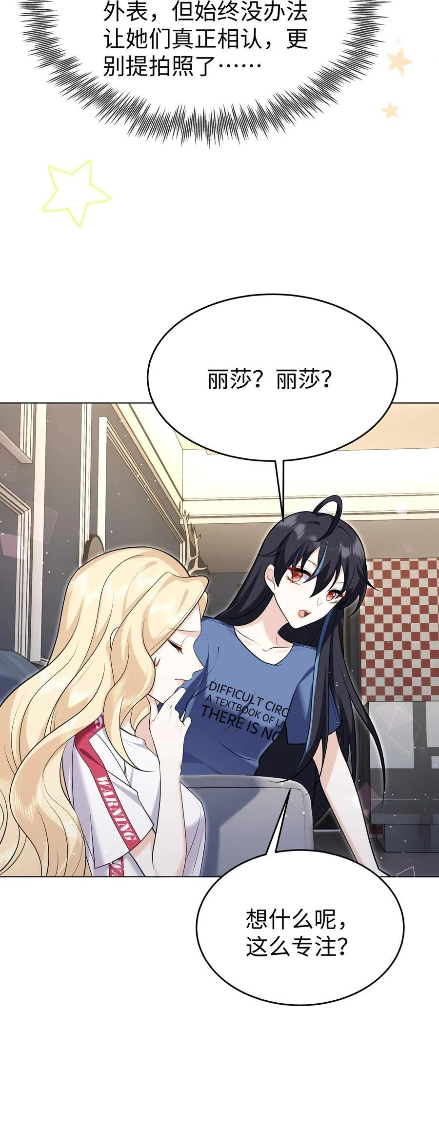 87 姐妹9