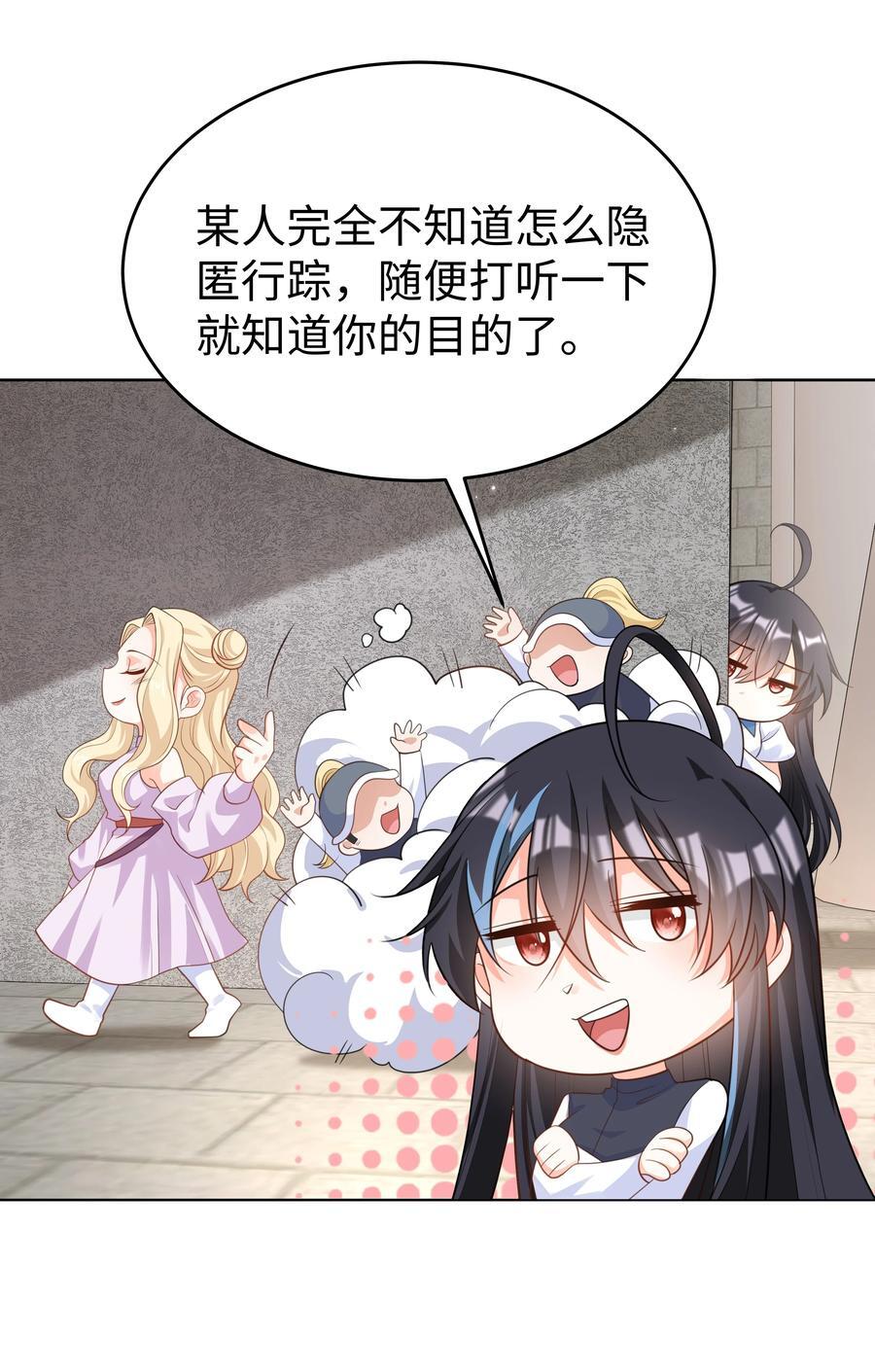 58 被迫的合作29