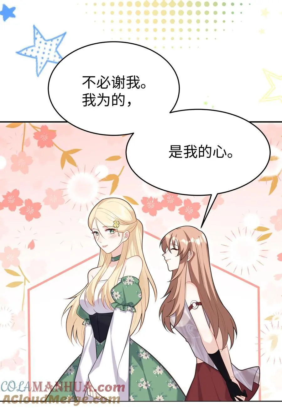 70 图书馆惊魂夜8
