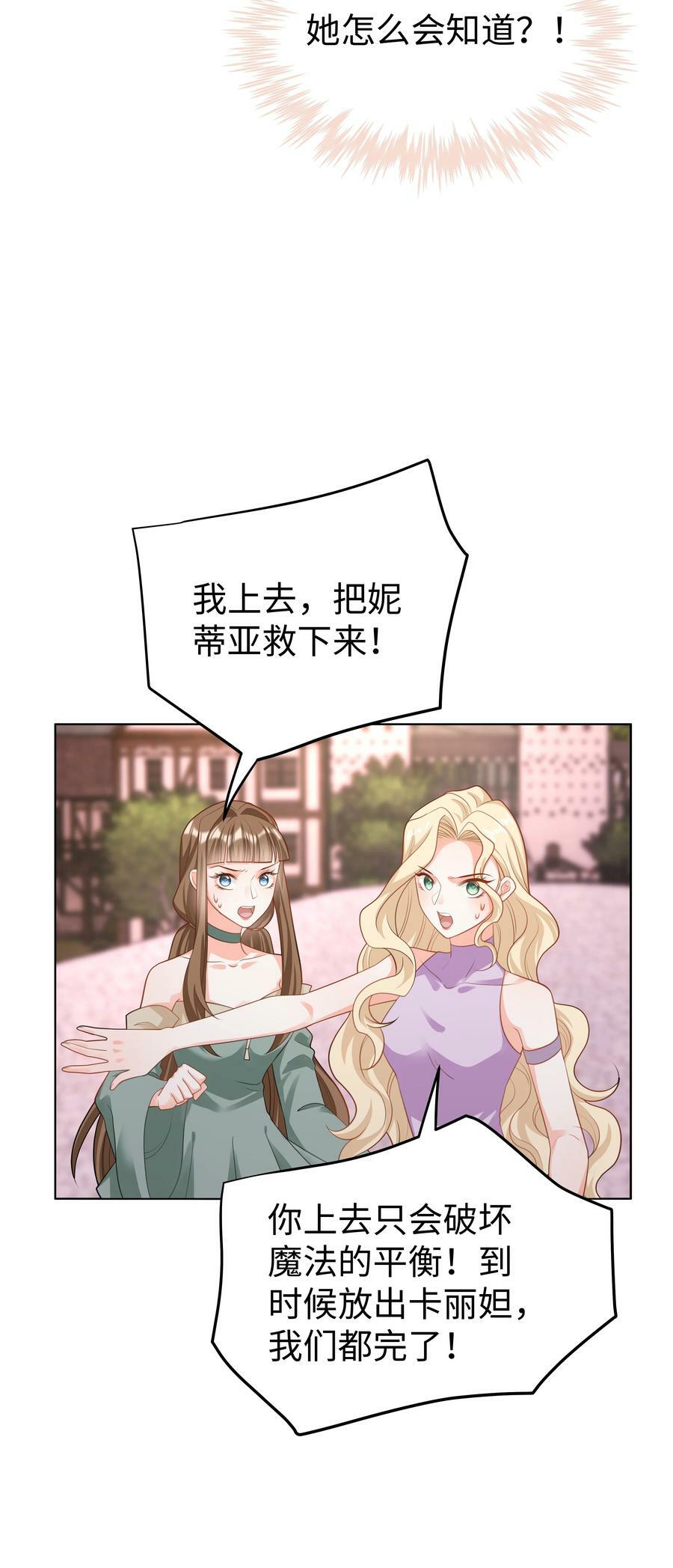 46 处刑？38