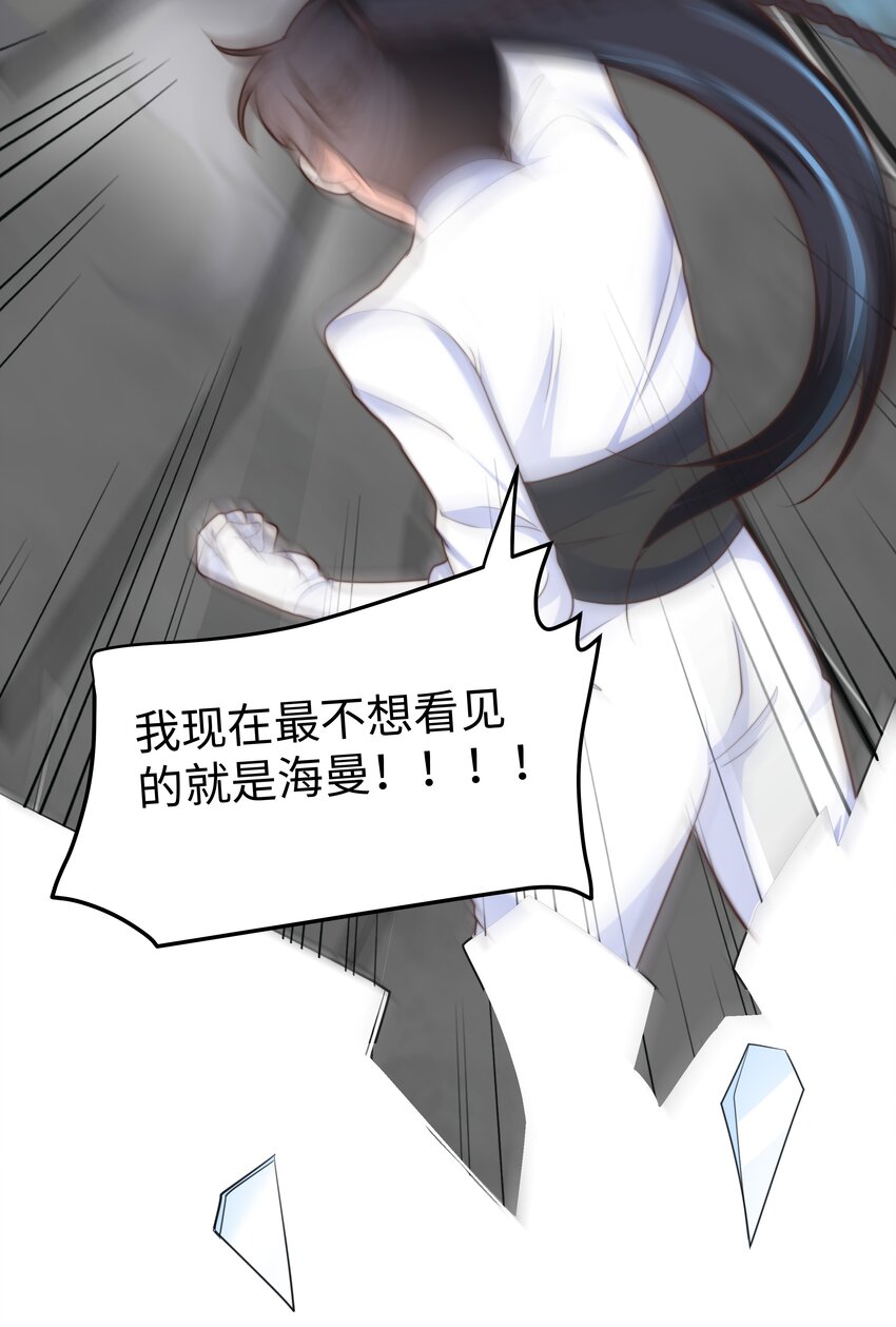 22 被警告的克里斯9