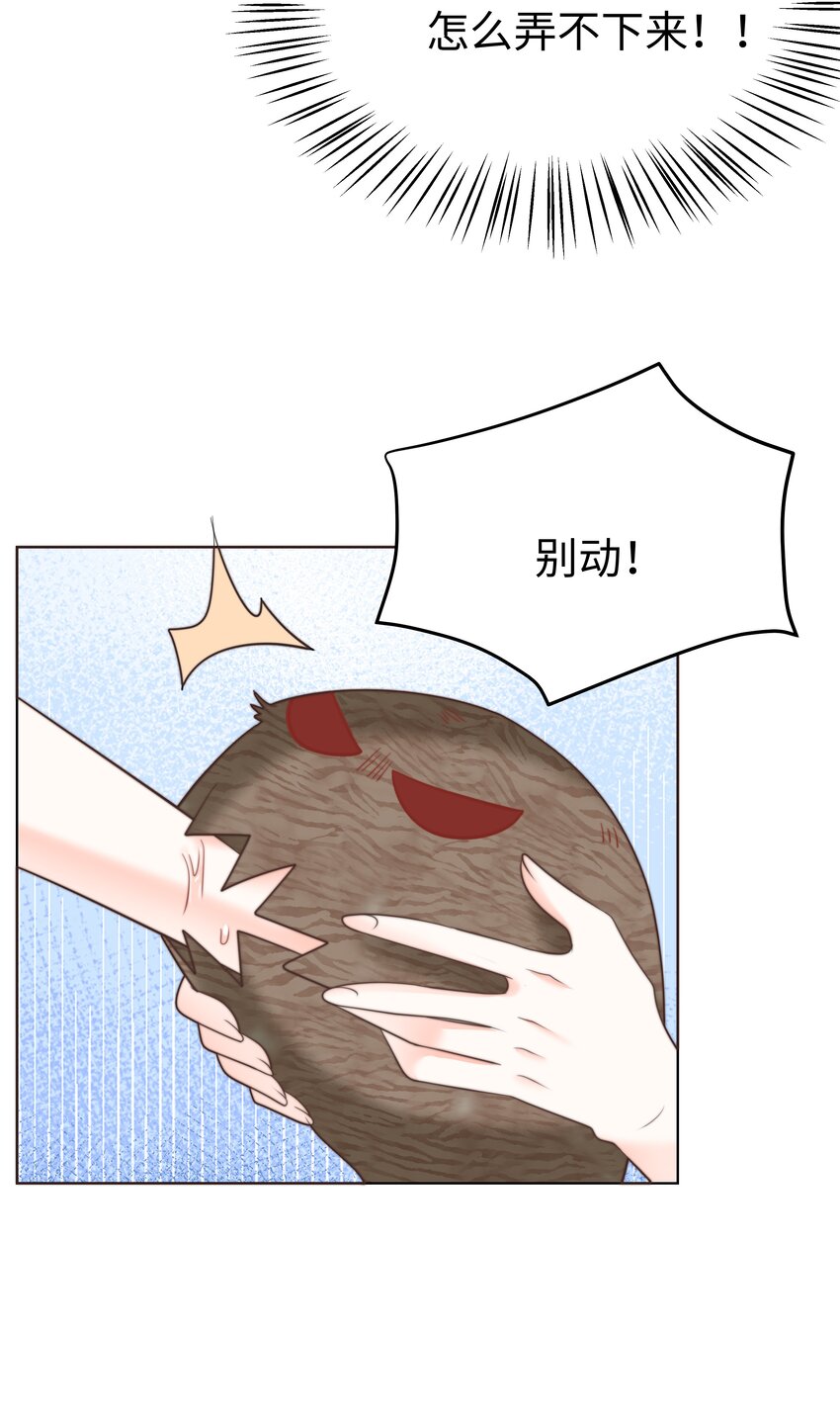 19 心跳好快36