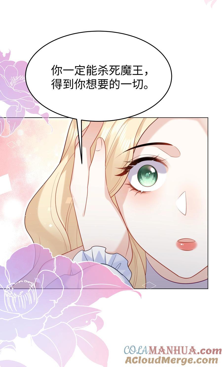 63 丽萨的愿望36