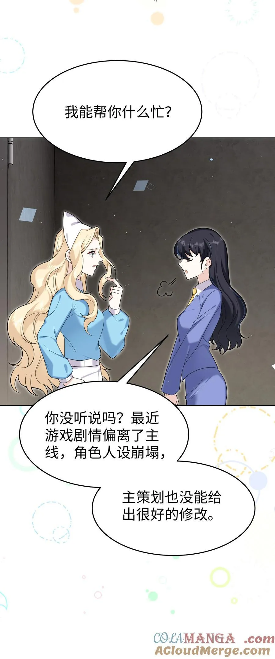 90 两个世界6