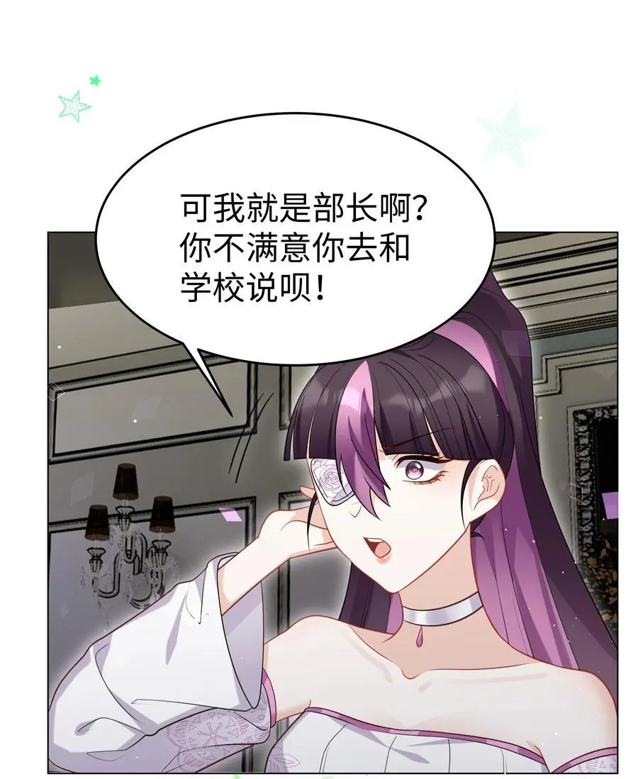 74 隐藏身份37