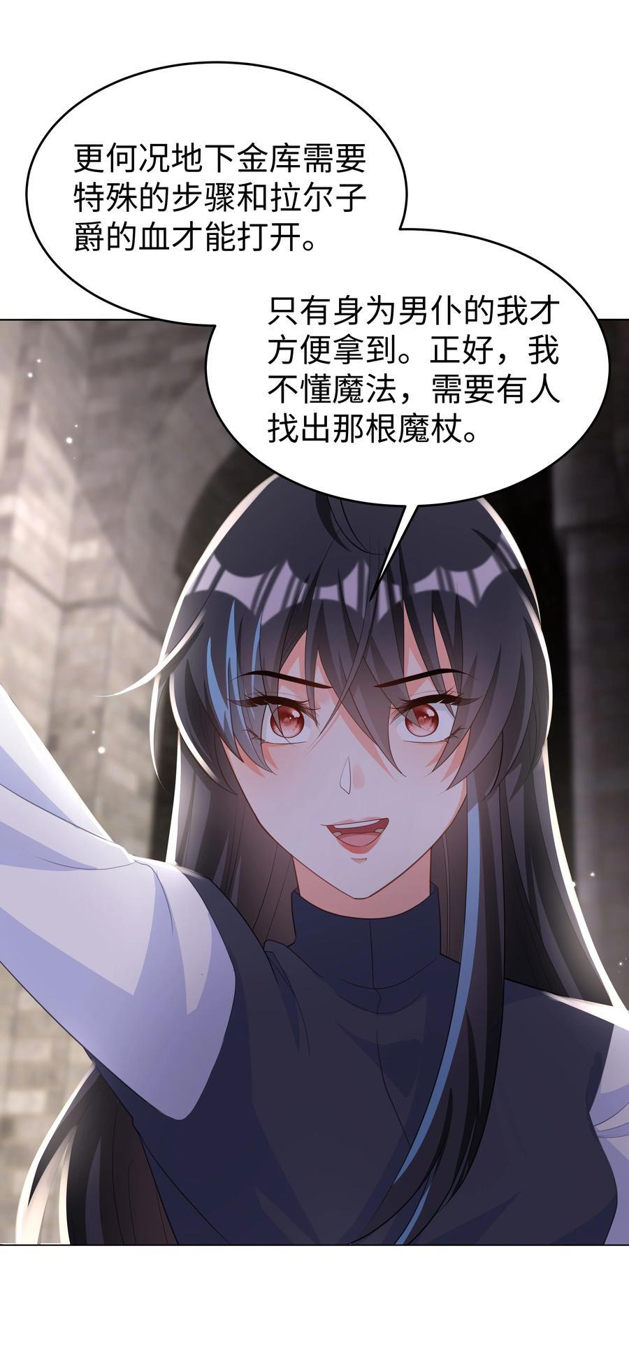58 被迫的合作33