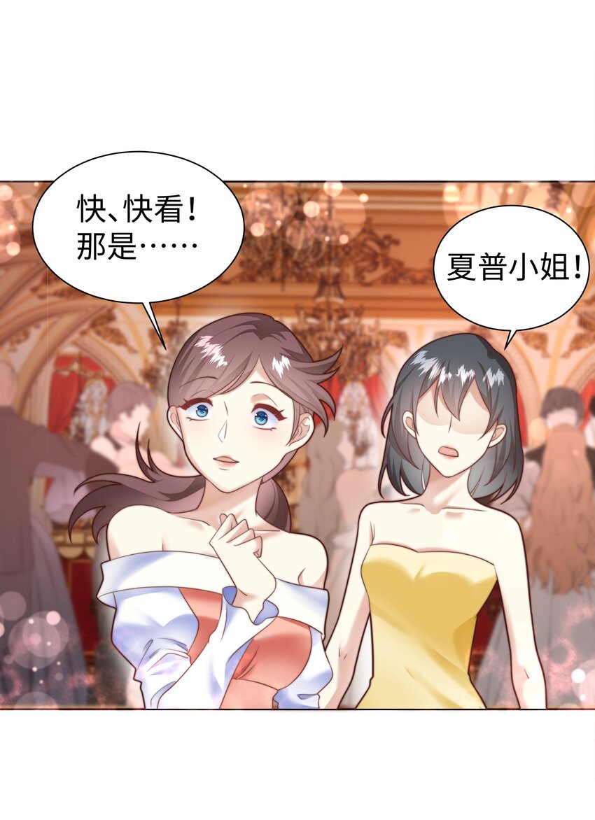 2 就你叫海曼啊？46