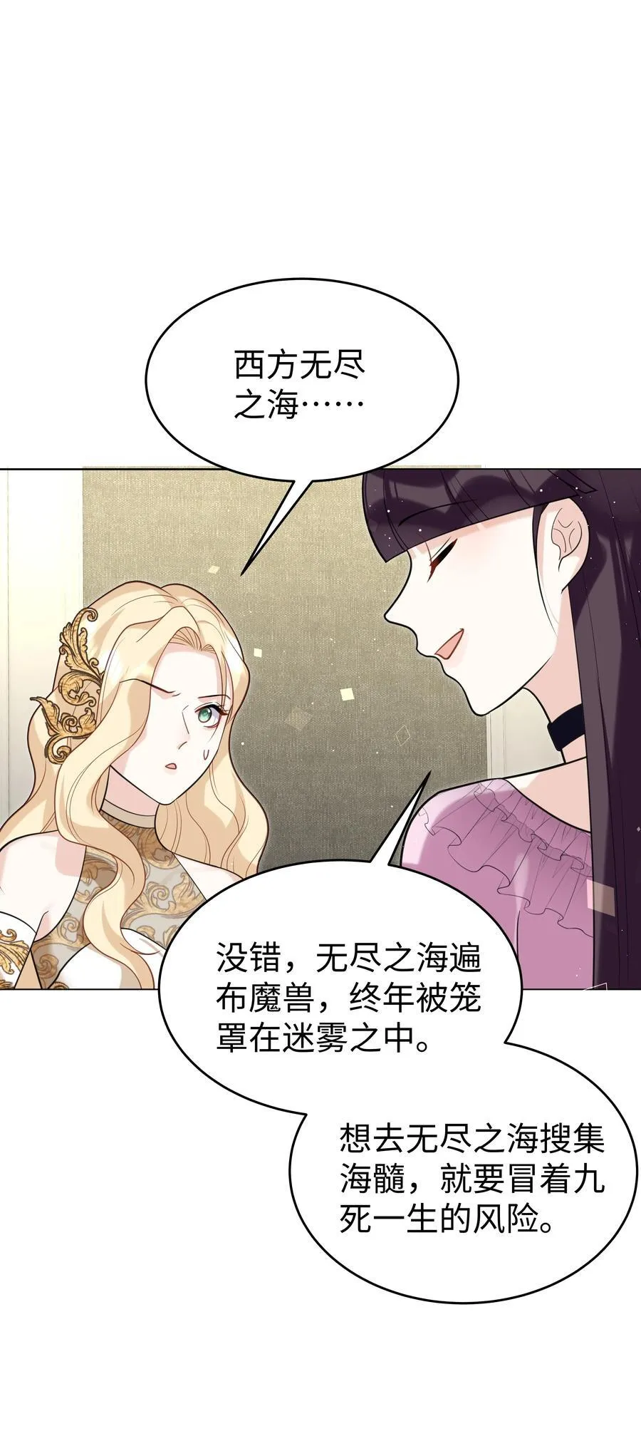 81 克里斯的新身体19