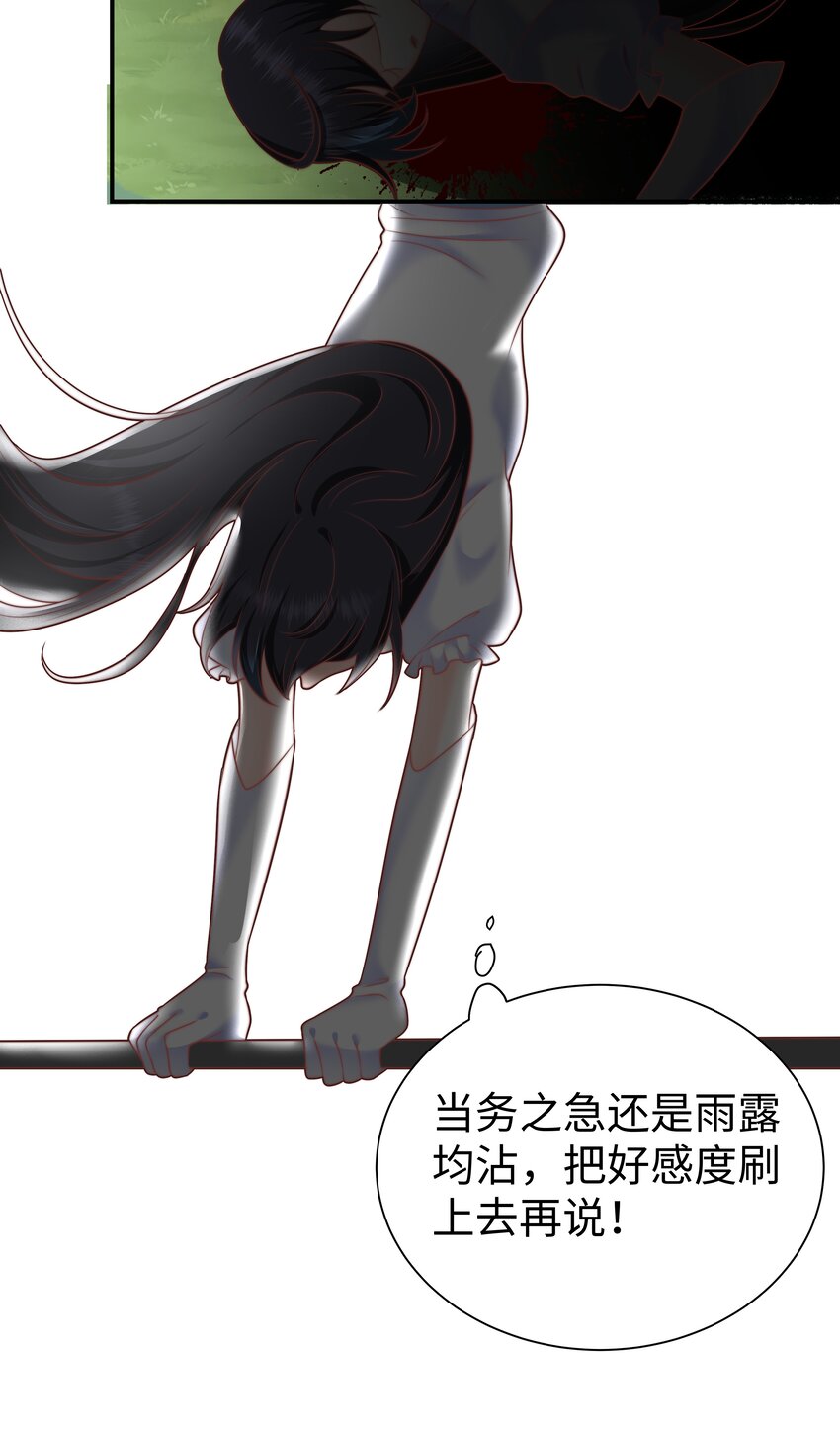6 拯救者克丽丝54