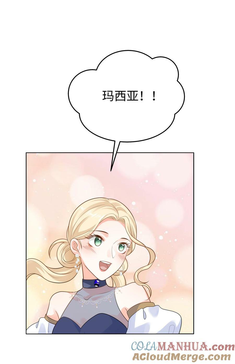 42 双向奔赴27