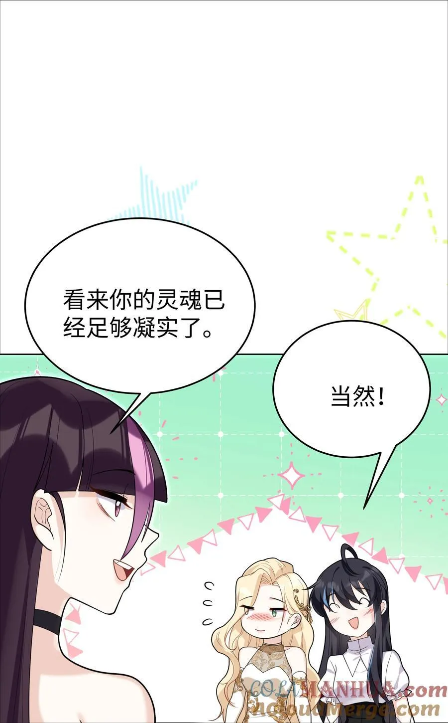 81 克里斯的新身体8