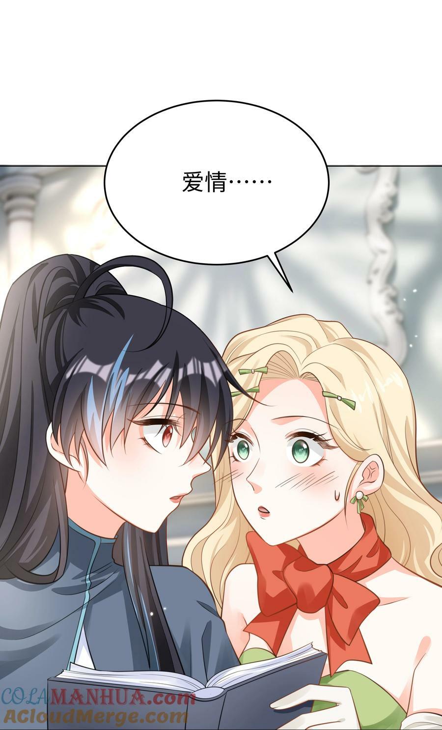52 吃醋10