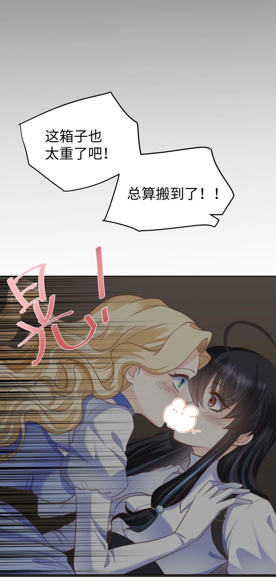 38 选美风波19