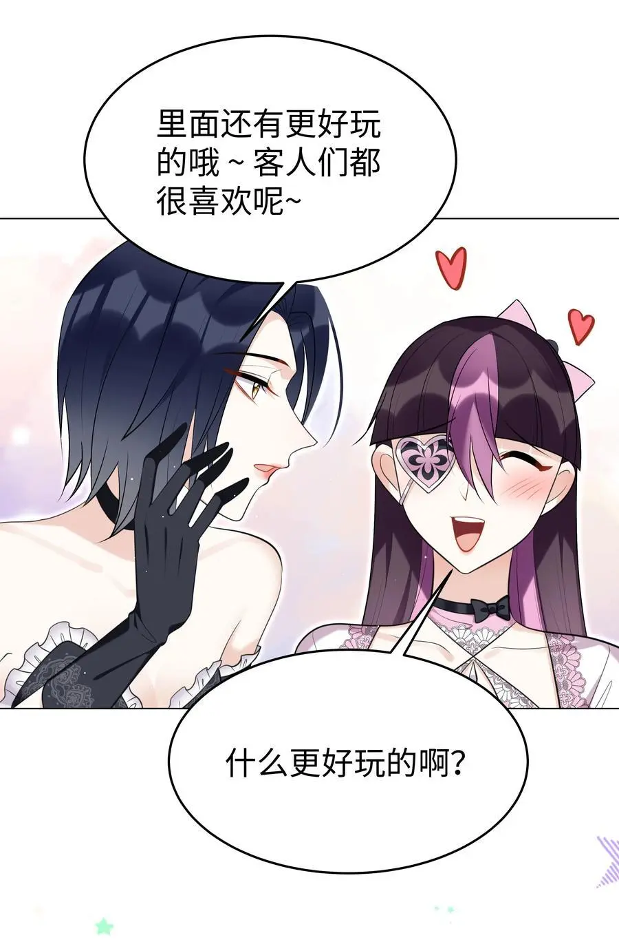 75 幸福的任务21