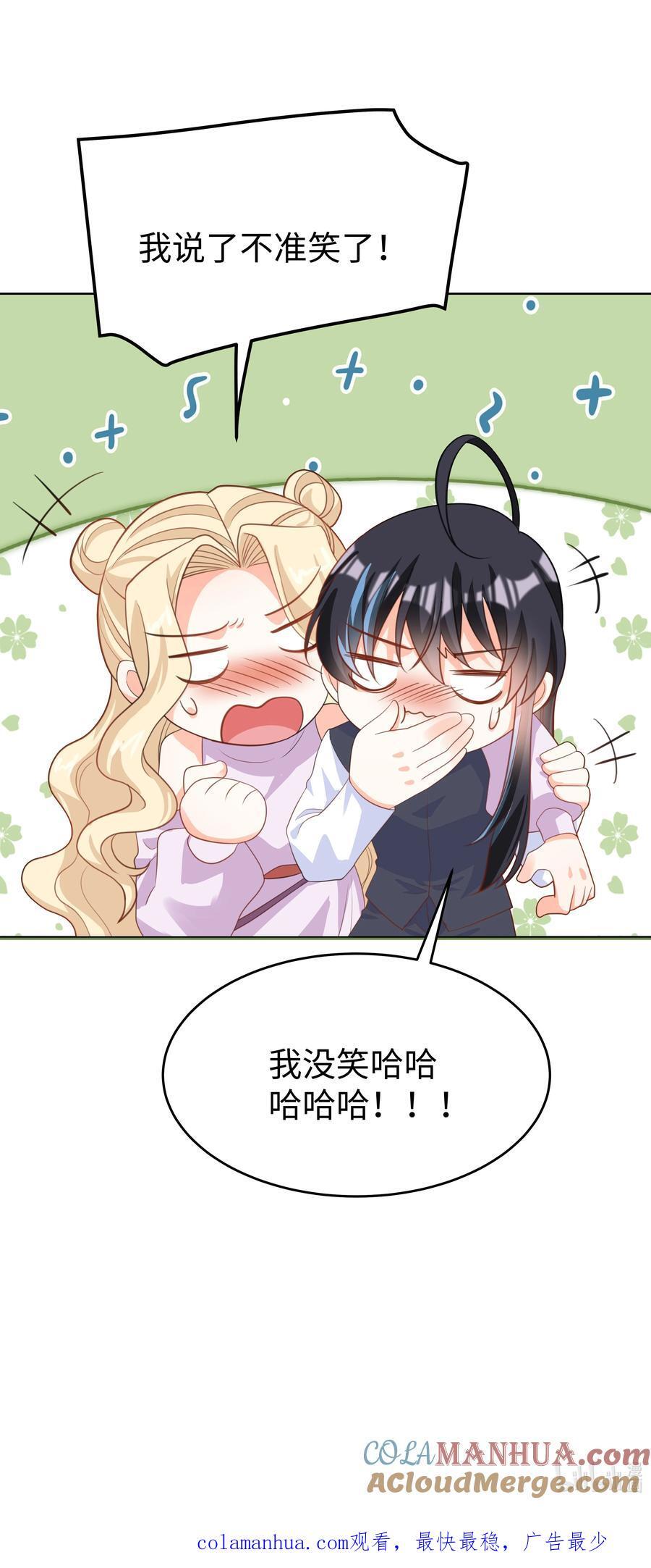 58 被迫的合作40