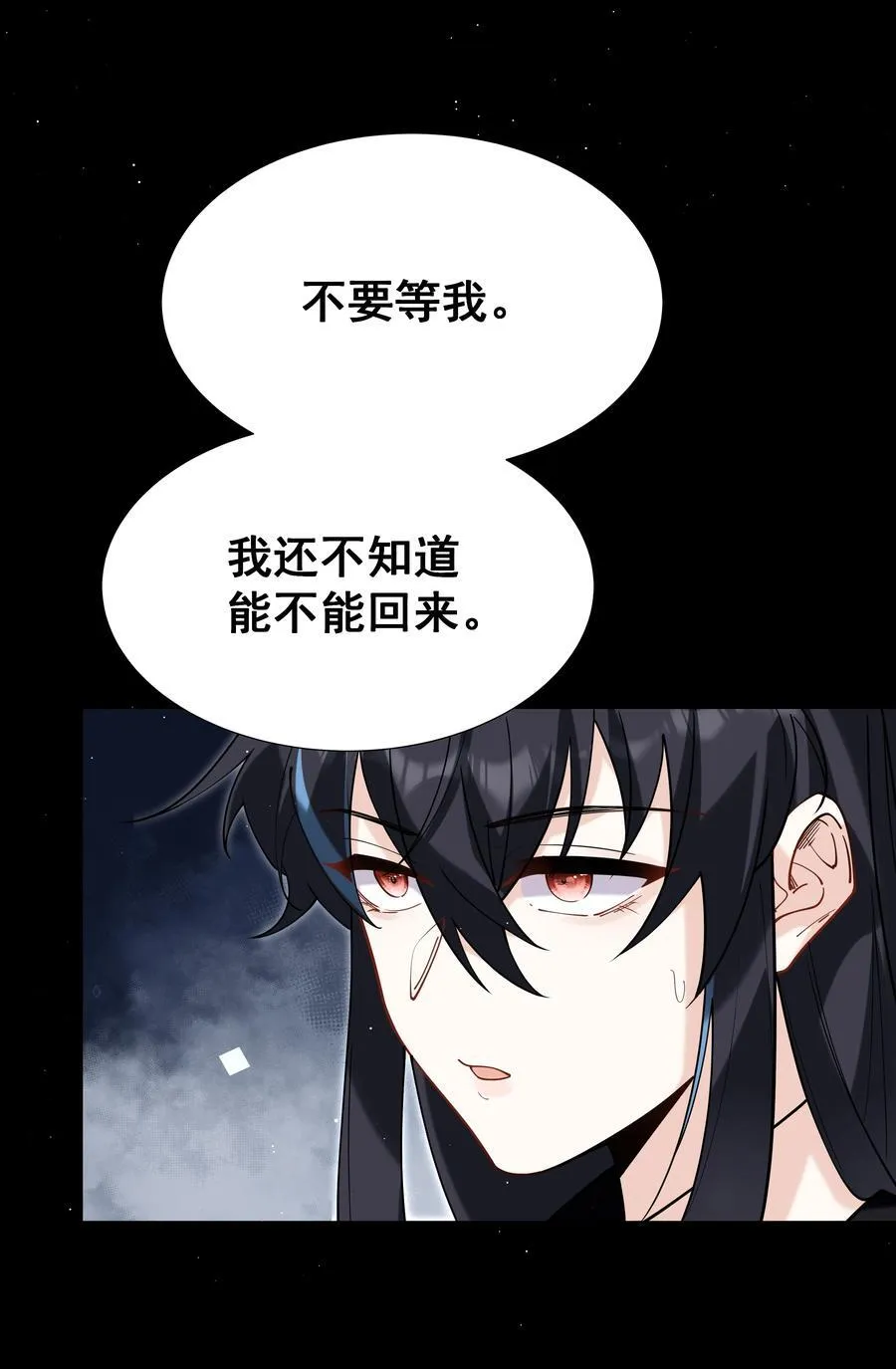 84 克丽丝的过去37