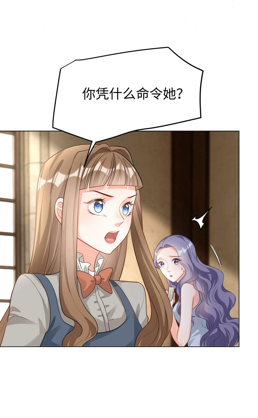 43 暗夜杀机33