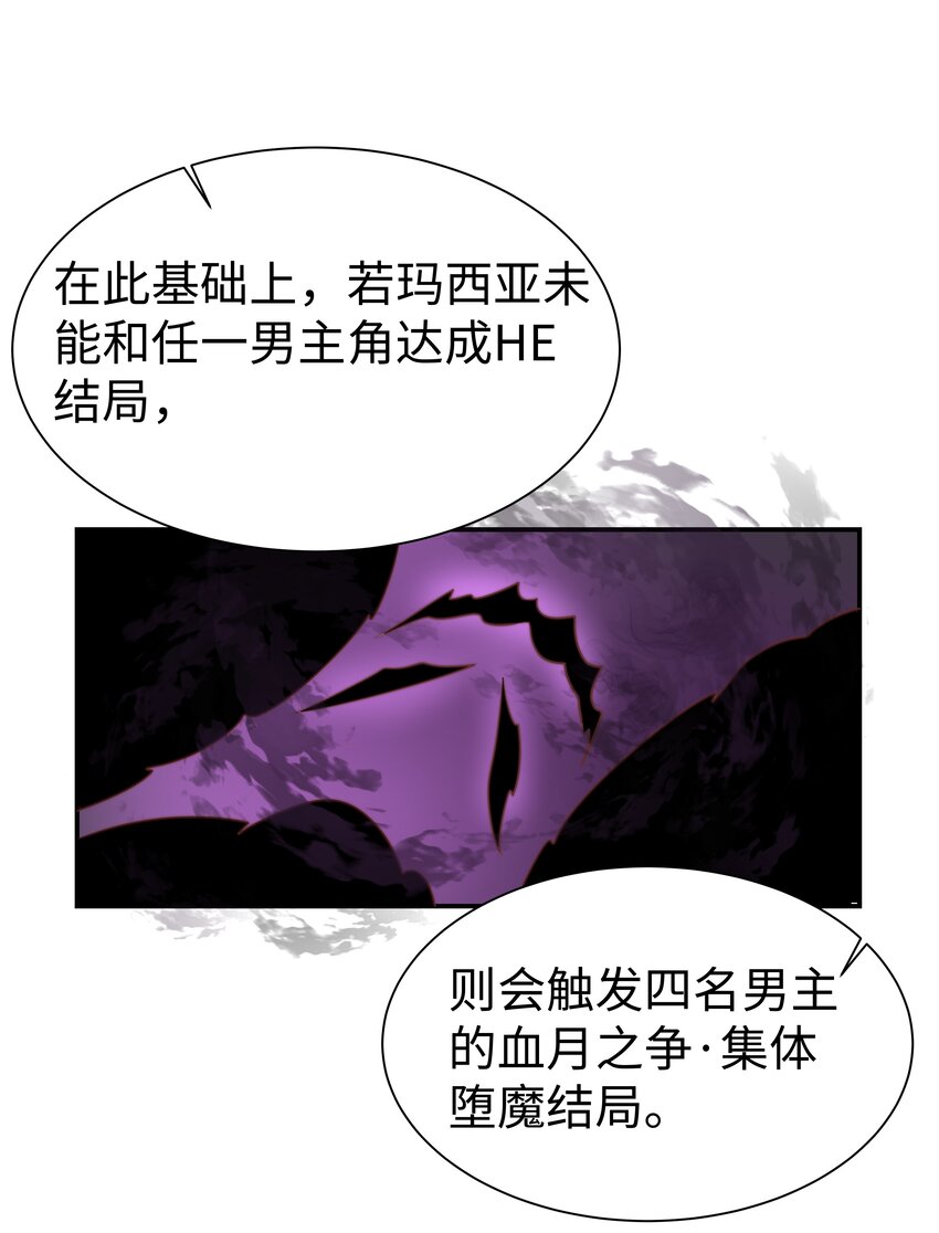 6 拯救者克丽丝48