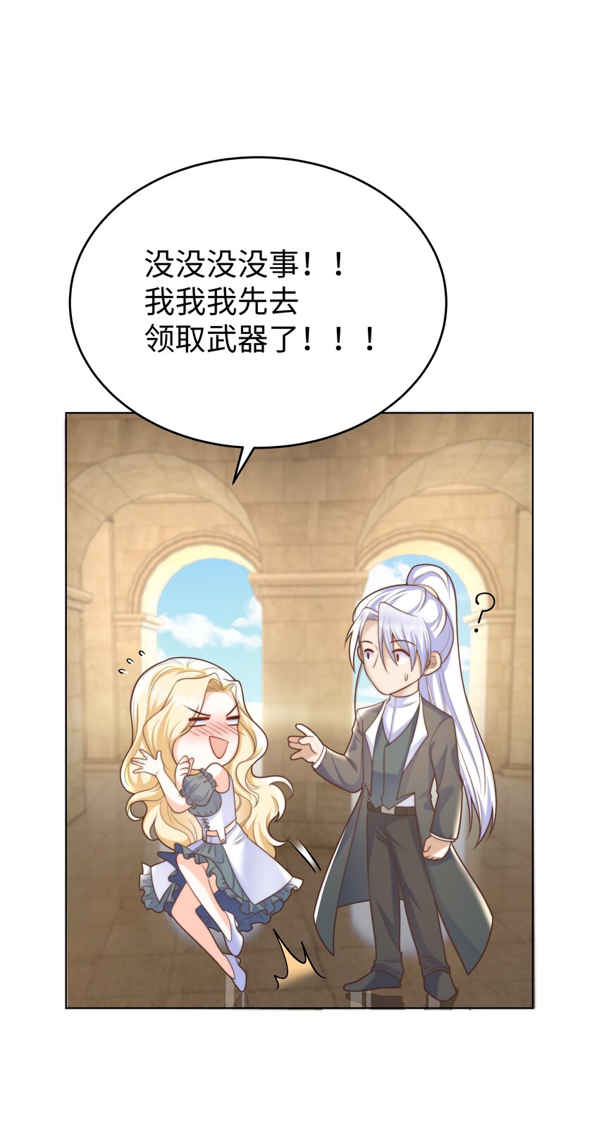 12 比赛开始10