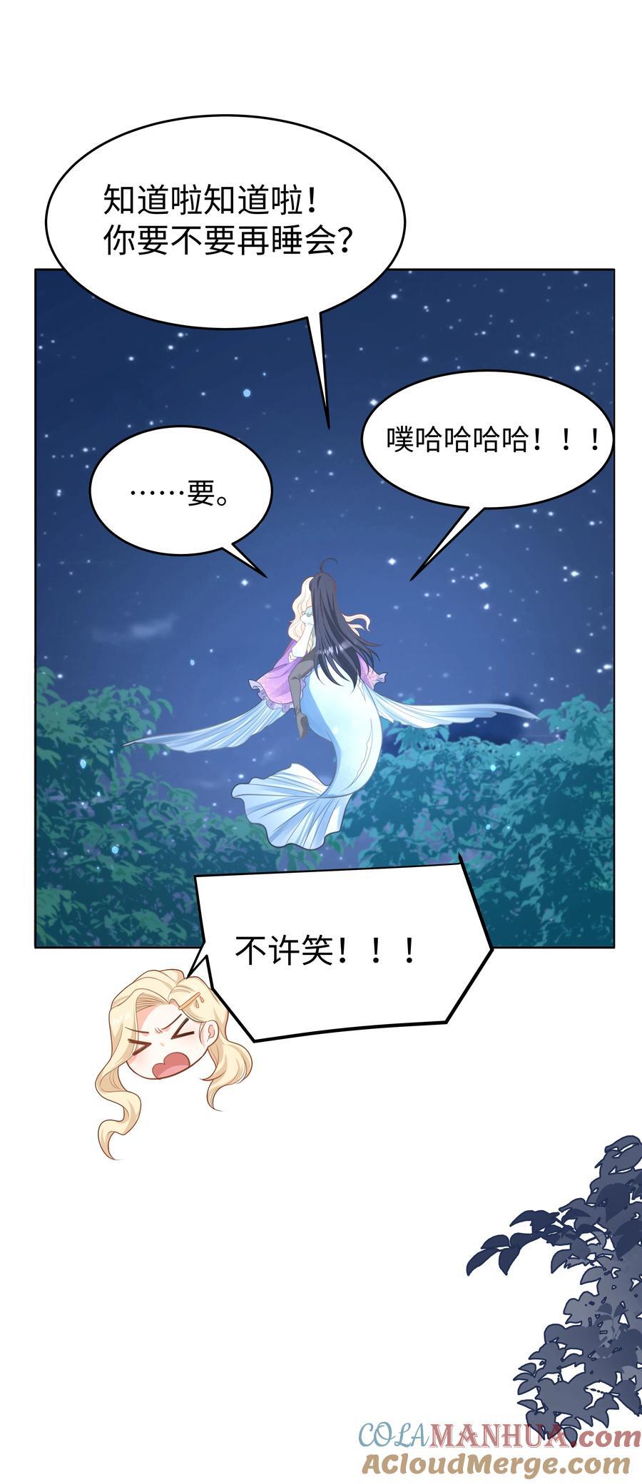 60 她的体贴36