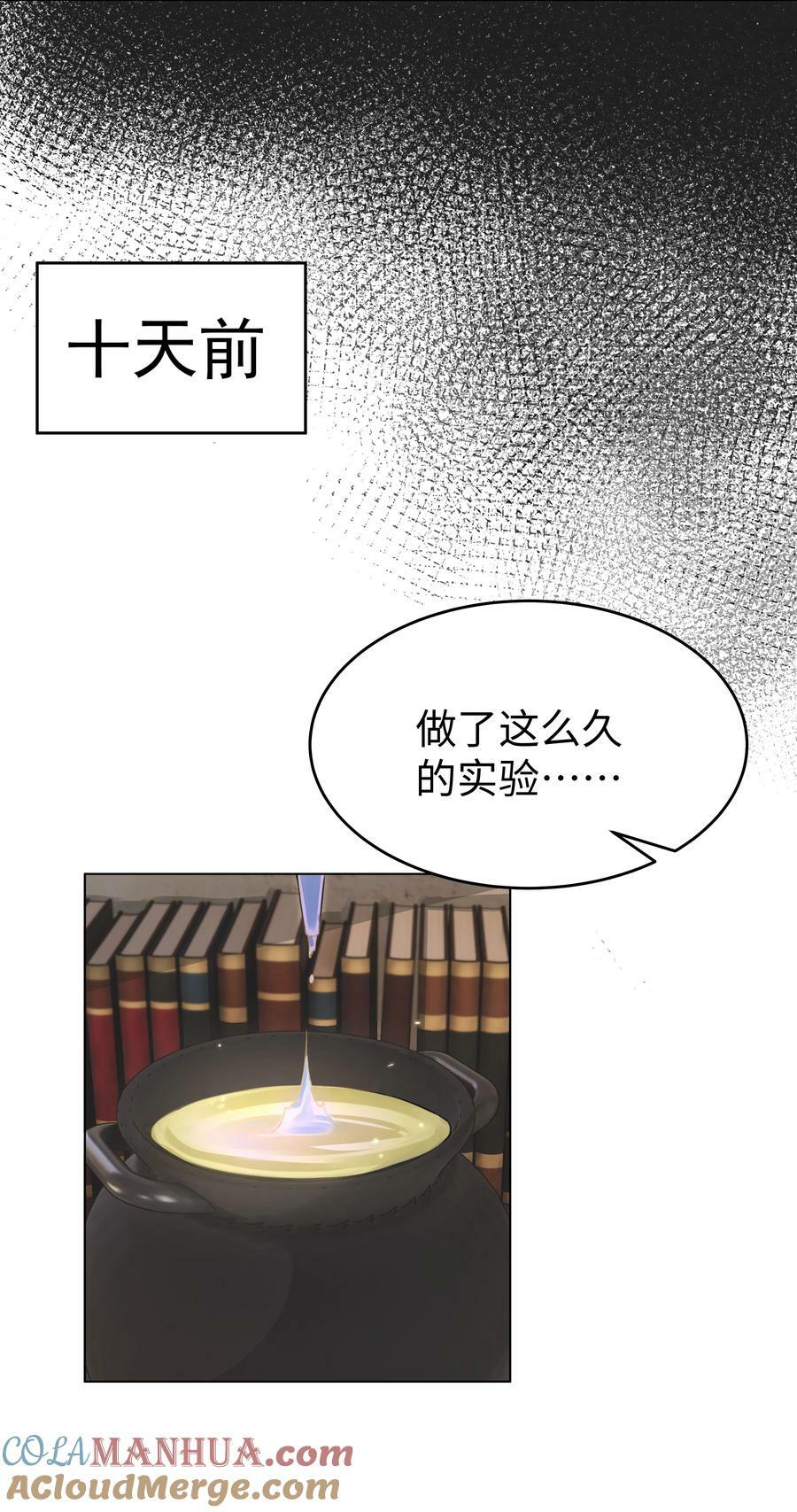 43 暗夜杀机4