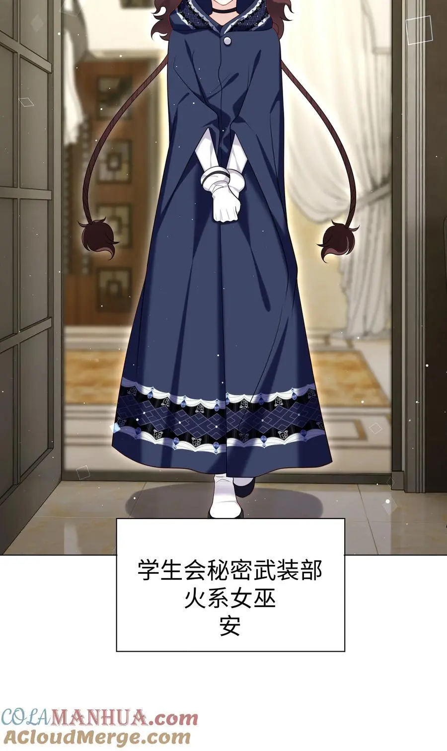 74 隐藏身份16