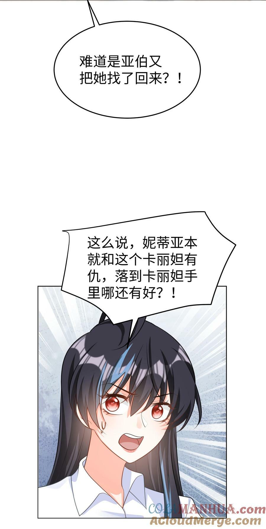 45 拯救28