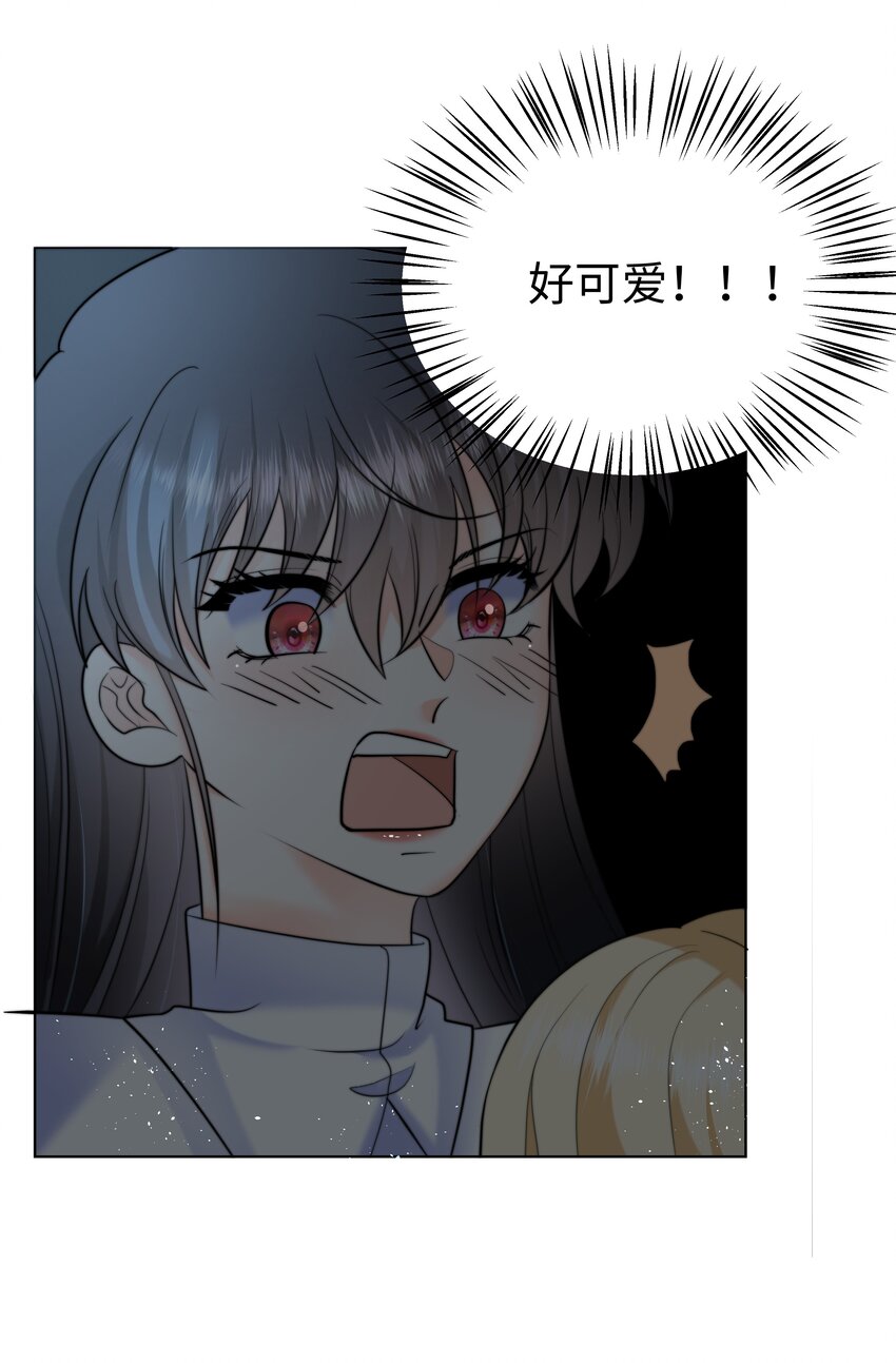 19 心跳好快16