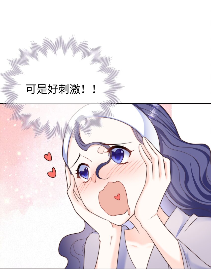 28 卷土重来的海曼25