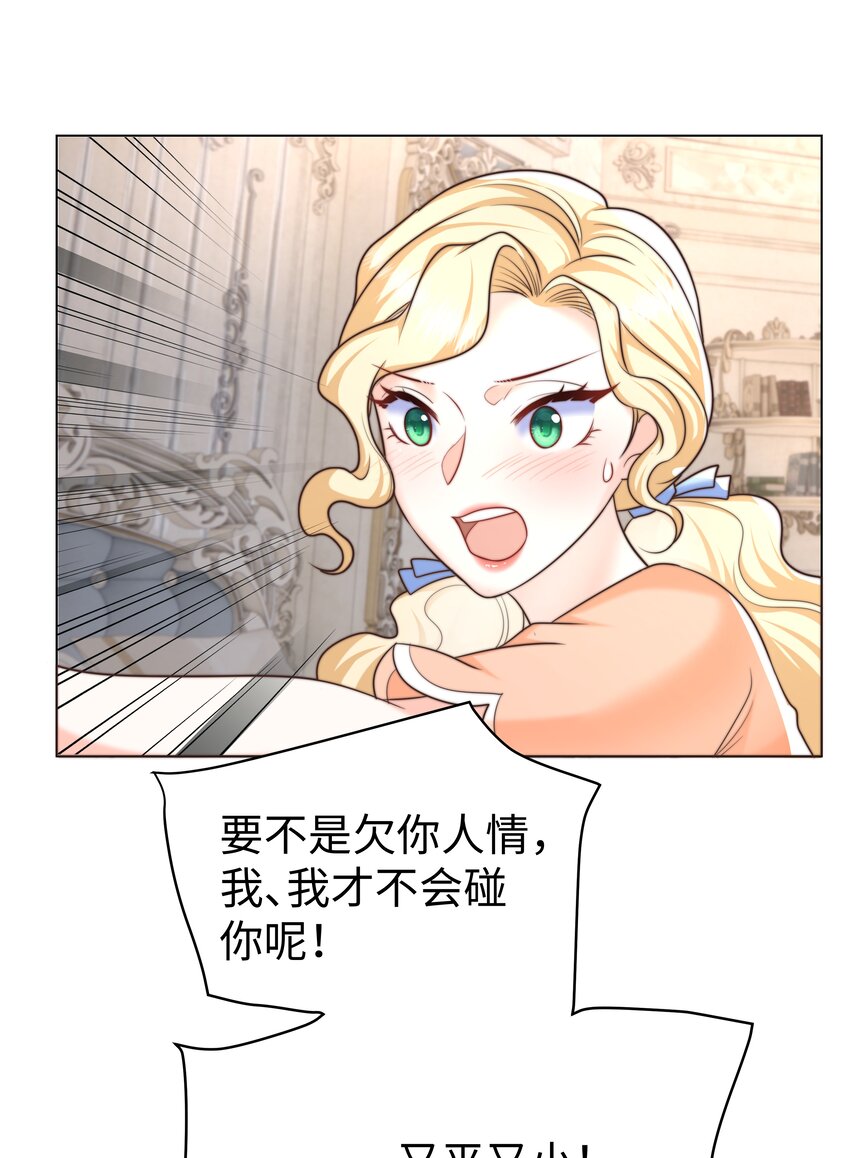 16 你亲手帮我测胸围30