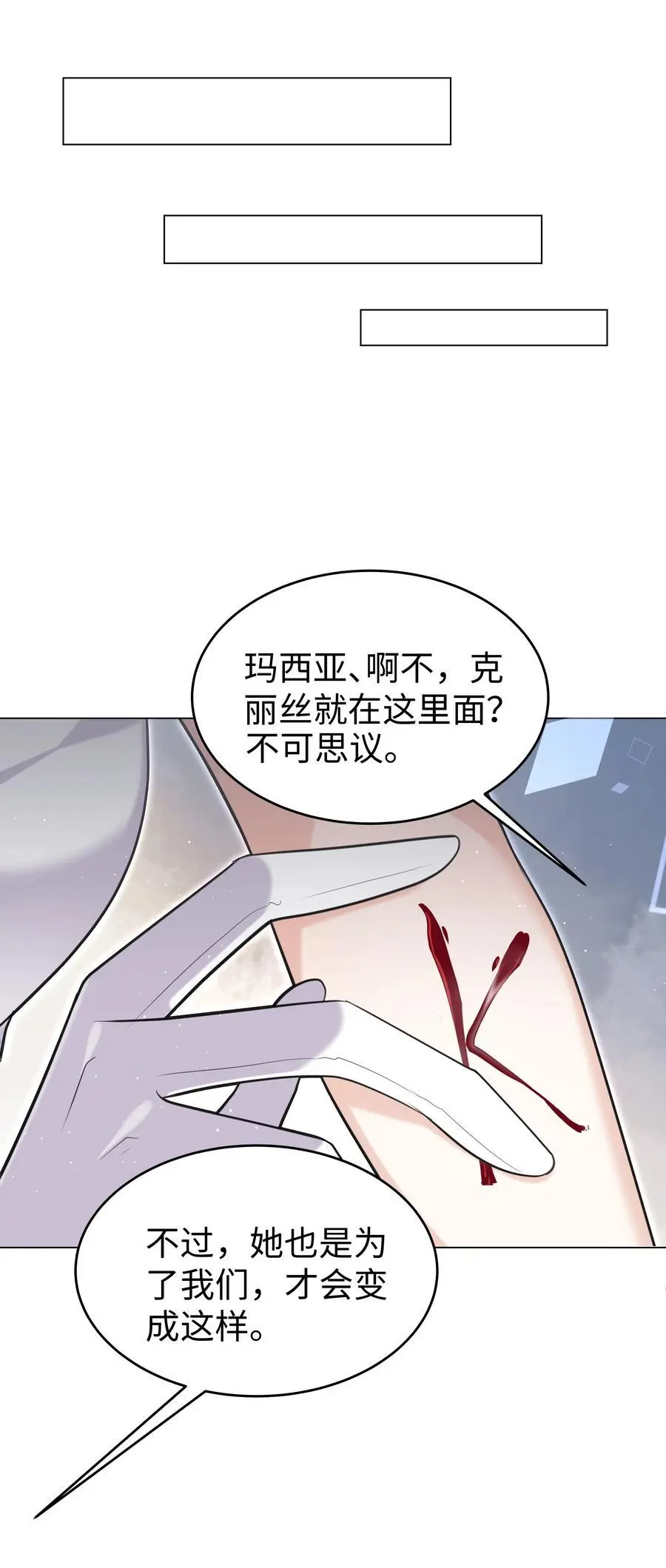 69 亡灵系传说17