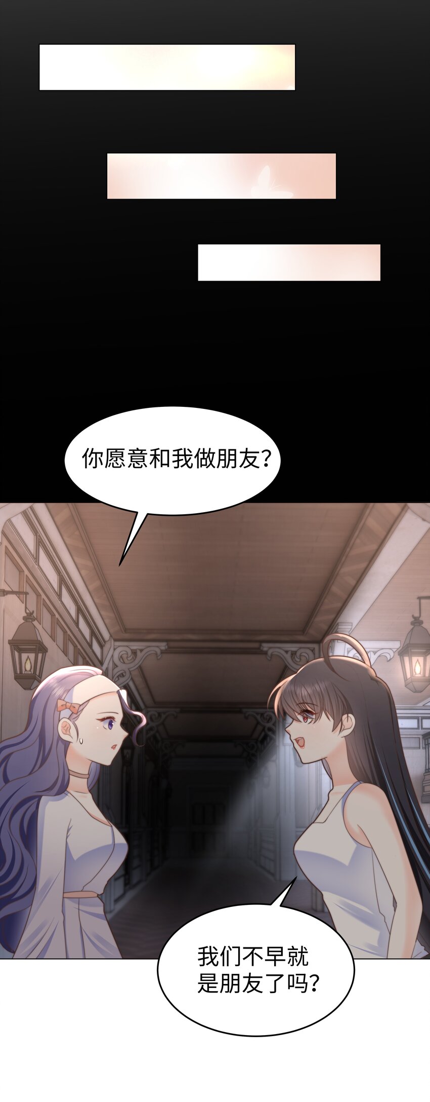 26 “真相大白”吧29