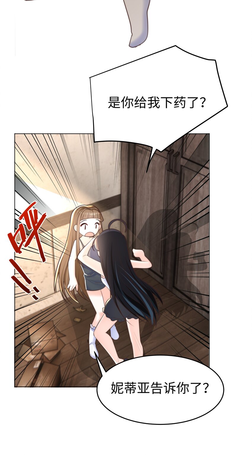 27 攻略塞拉16