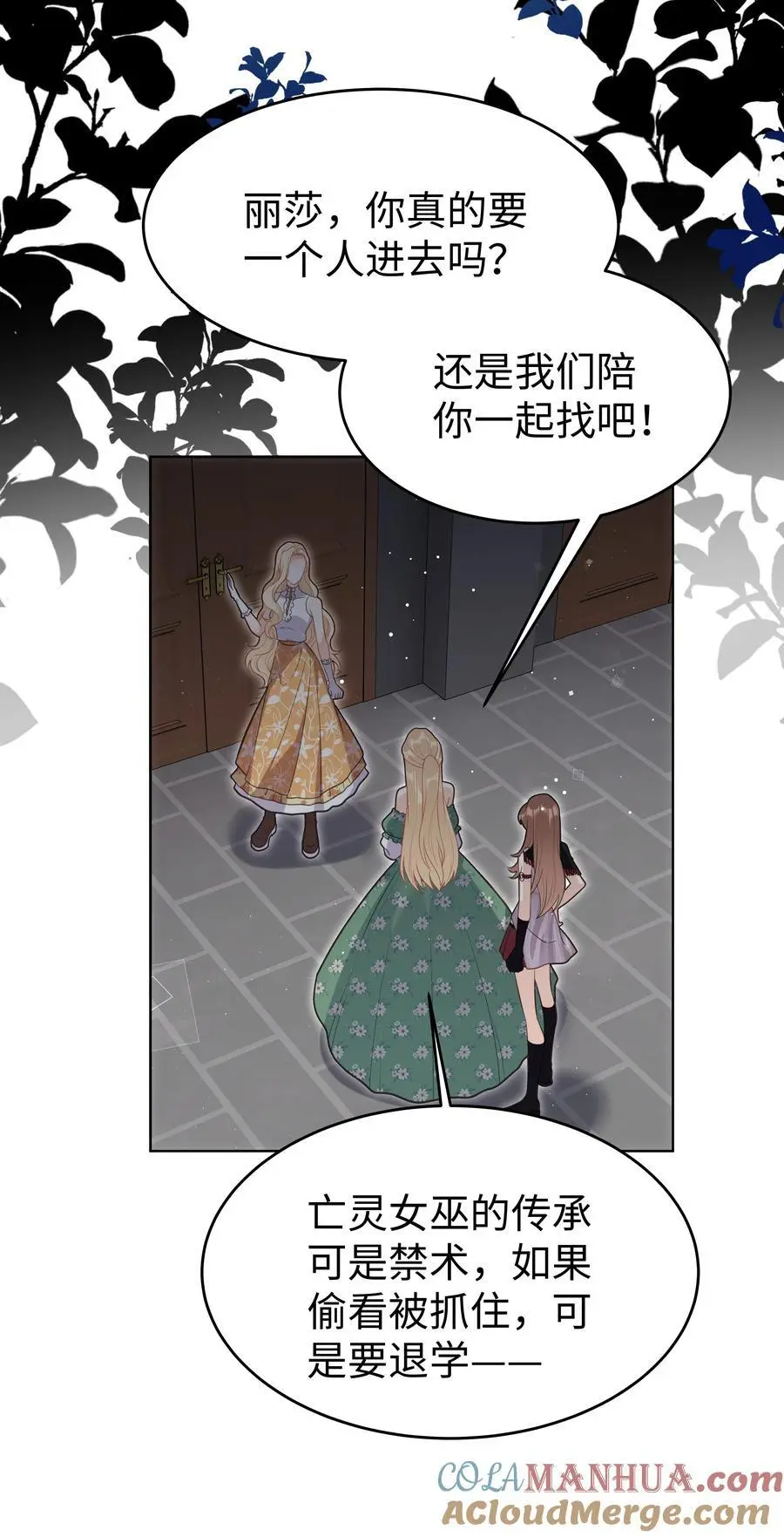 70 图书馆惊魂夜2