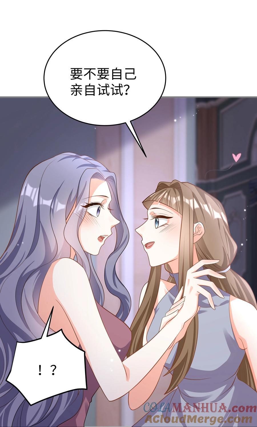 56 波澜再起30