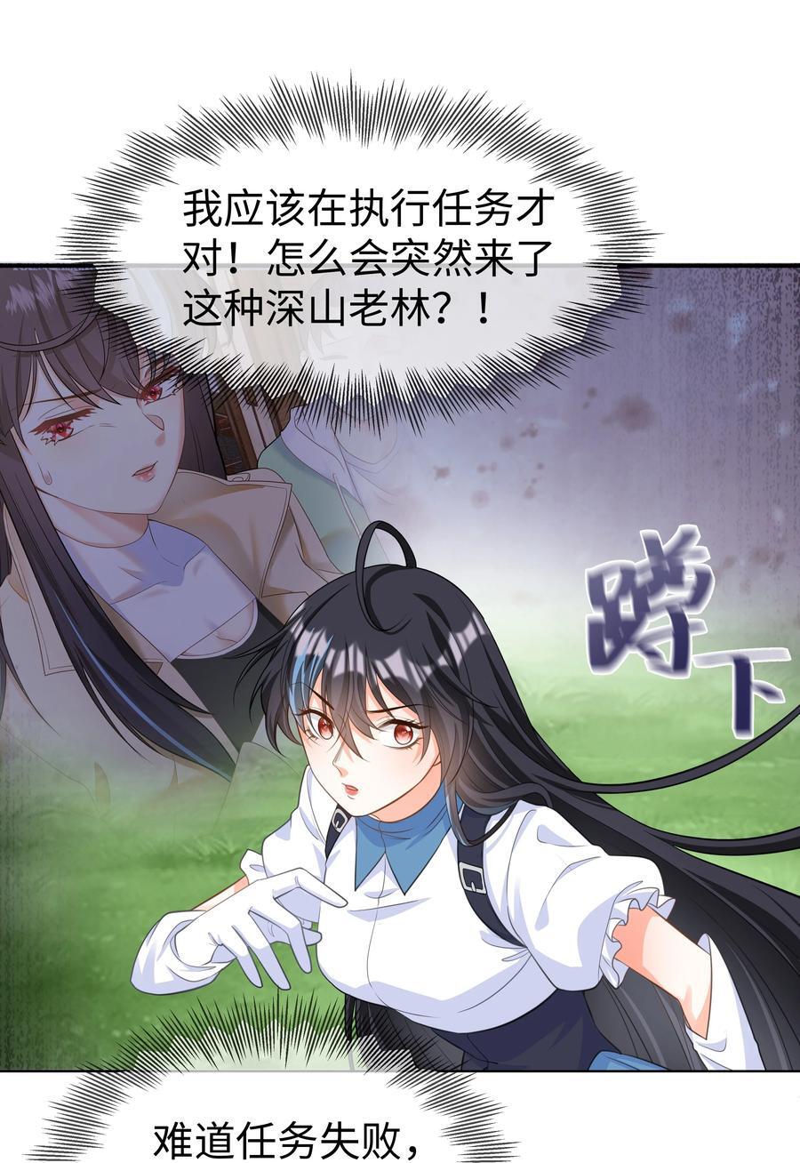 57 杀死魔王11