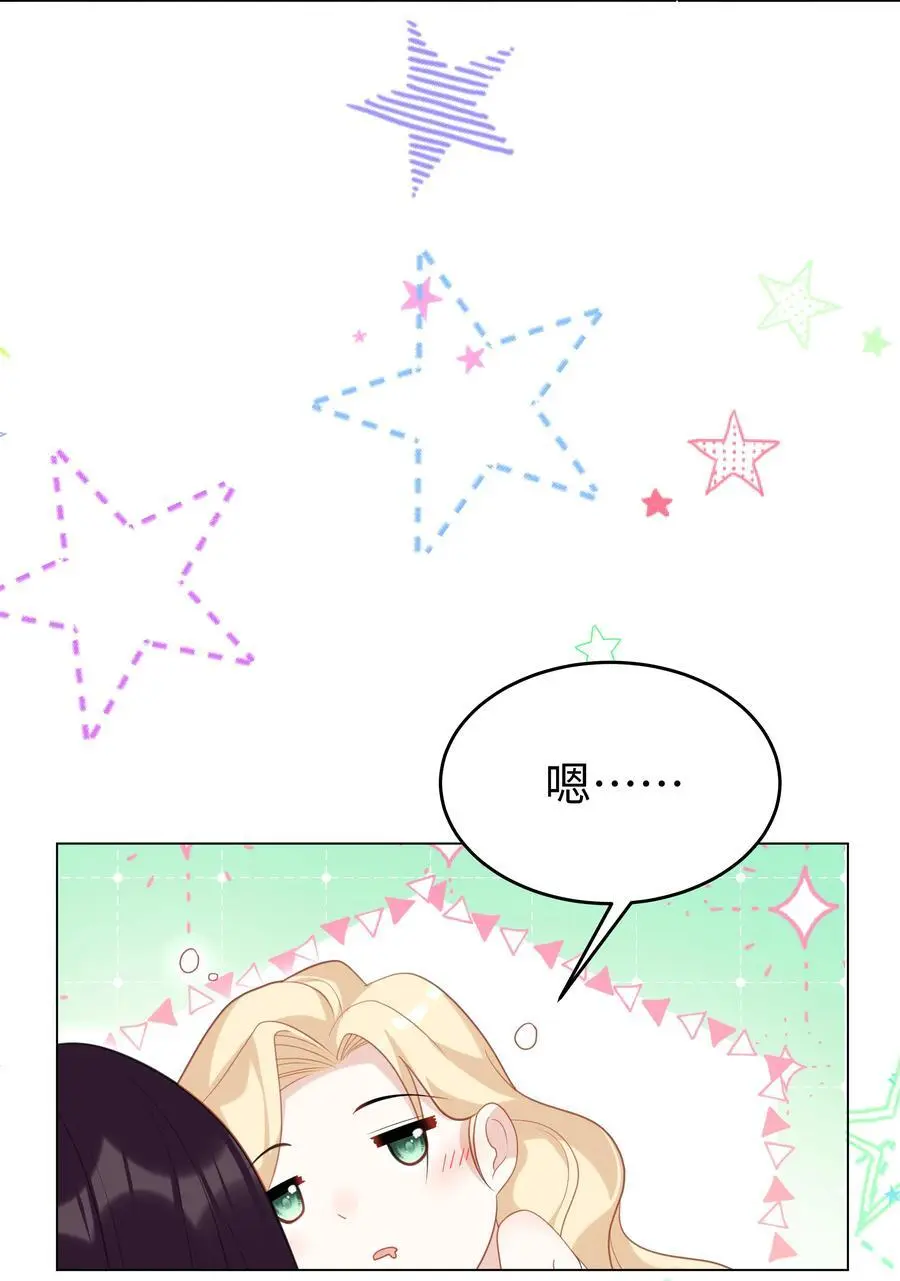 74 隐藏身份3