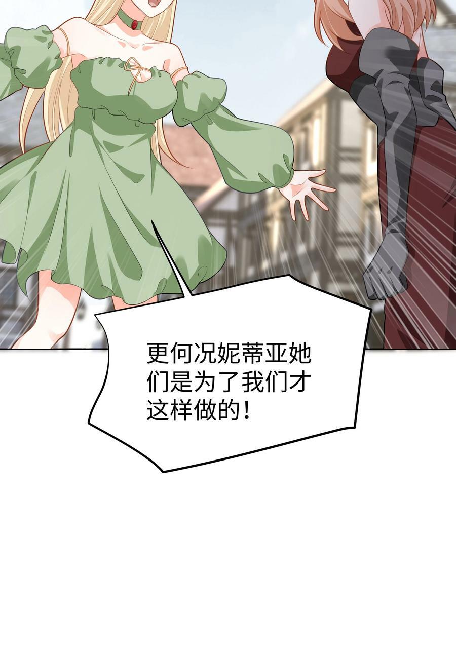 48 拯救还是毁灭23