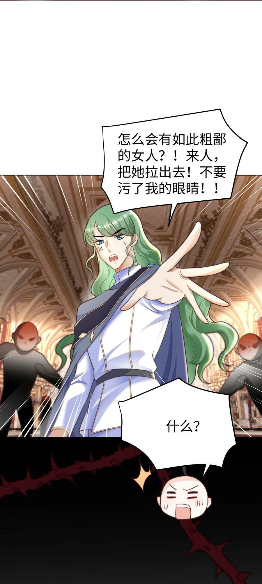 33 争奇斗艳的女生宿舍7