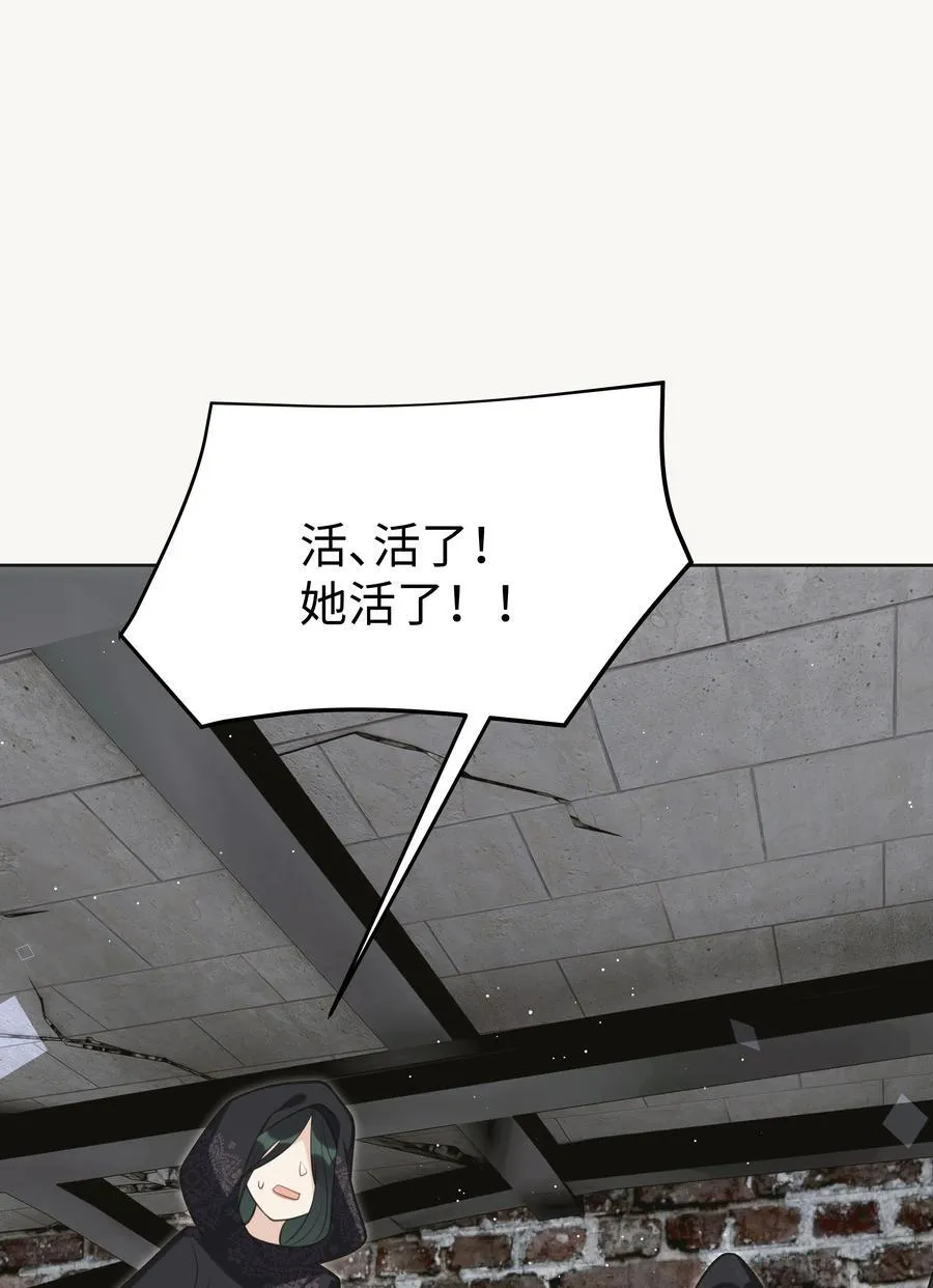 79 莉莉丝的过去17