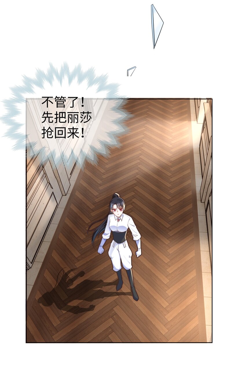 22 被警告的克里斯10