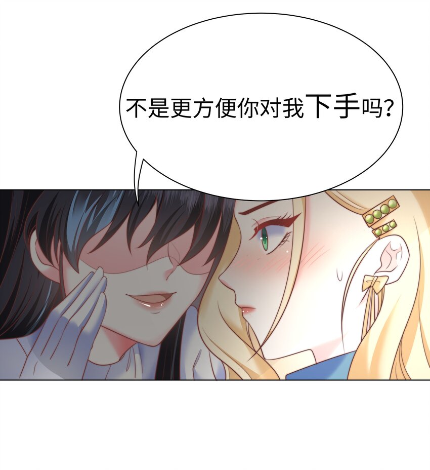 5 这福气给你要不要？13