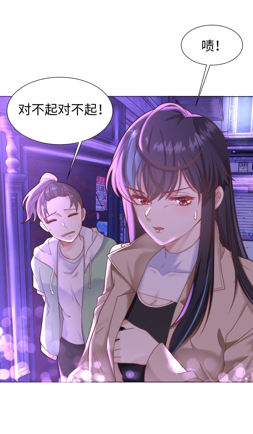 1 对不起，好软！25